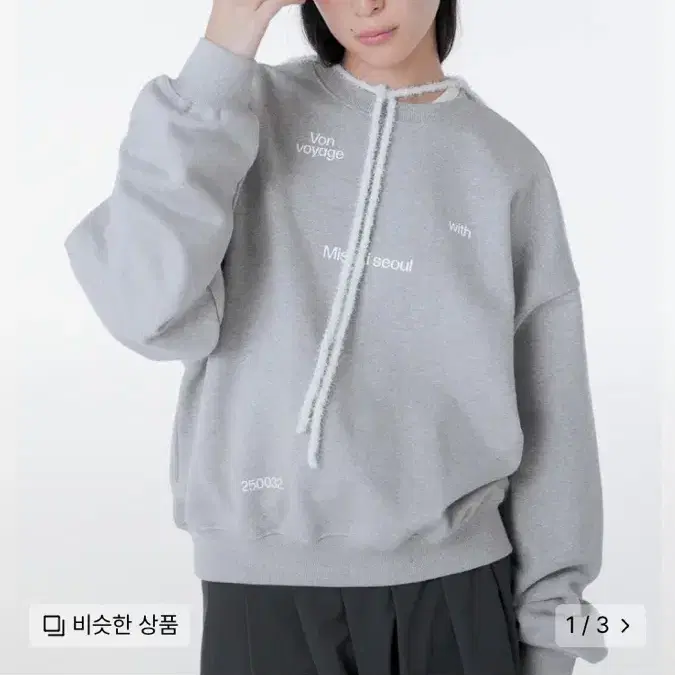 미세키서울 맨투맨 Von voyage sweat shirts GREY