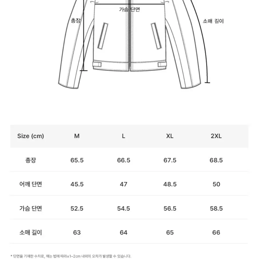 도프제이슨 램스킨 싱글 자켓