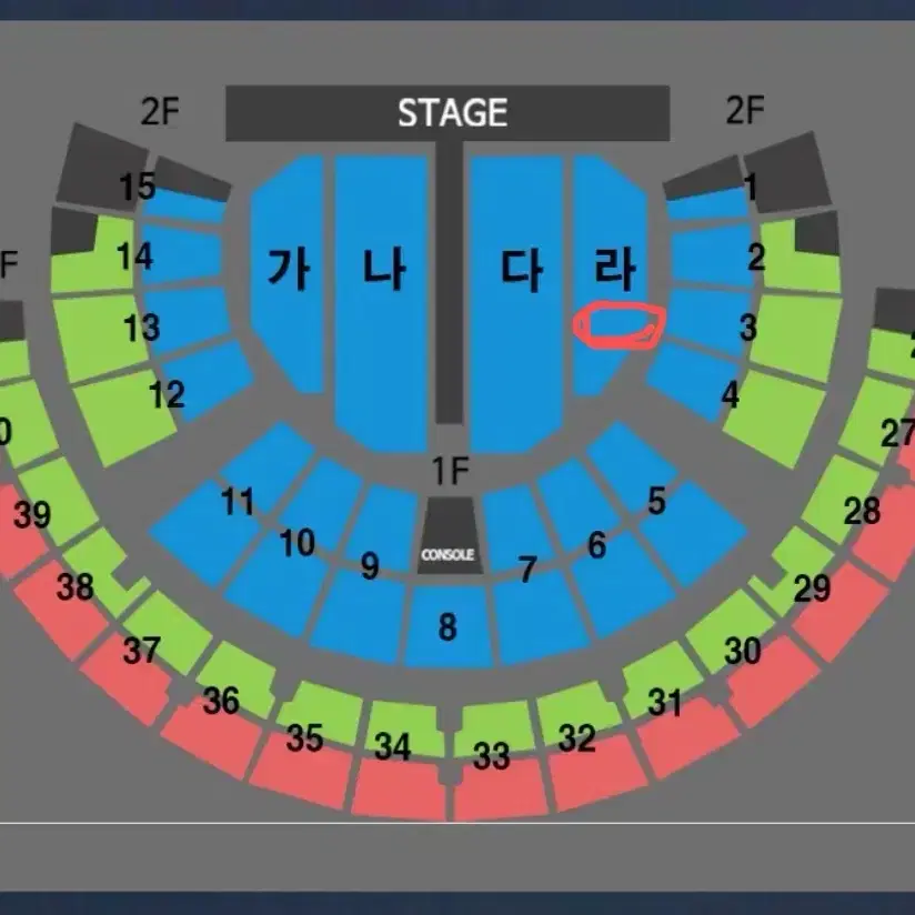 나훈아 서울 라스트콘서트 1/12 15:00 1석