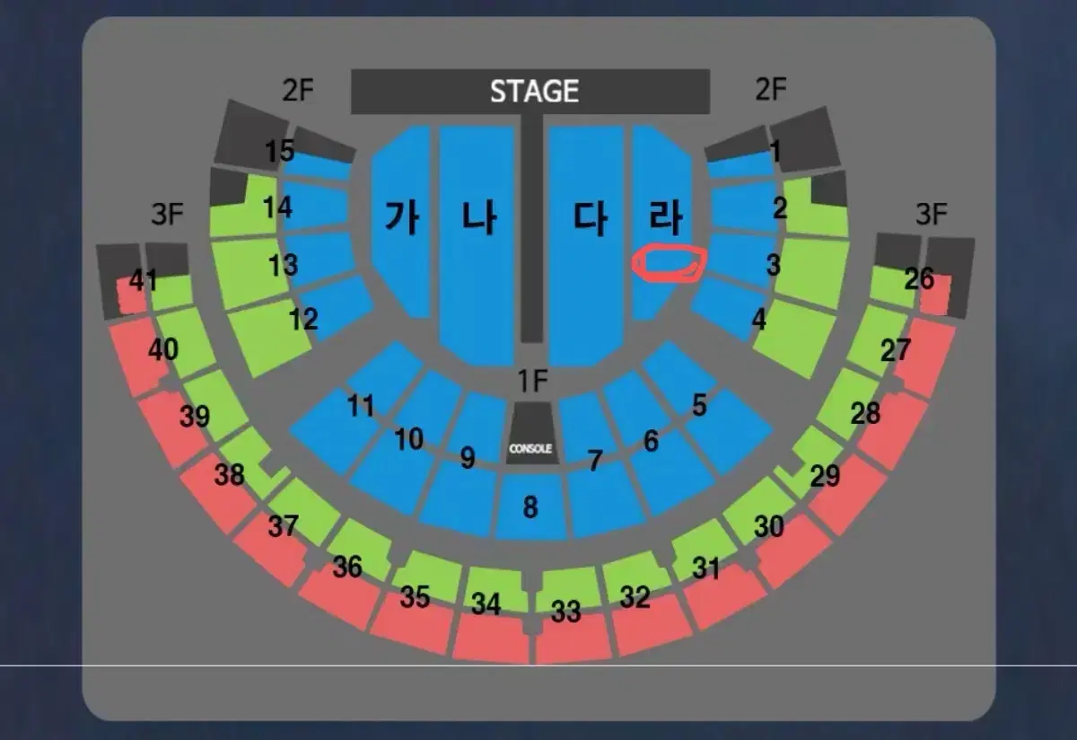 나훈아 서울 라스트콘서트 1/12 15:00 1석