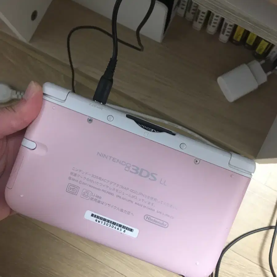 닌텐도 3ds xl 한국판