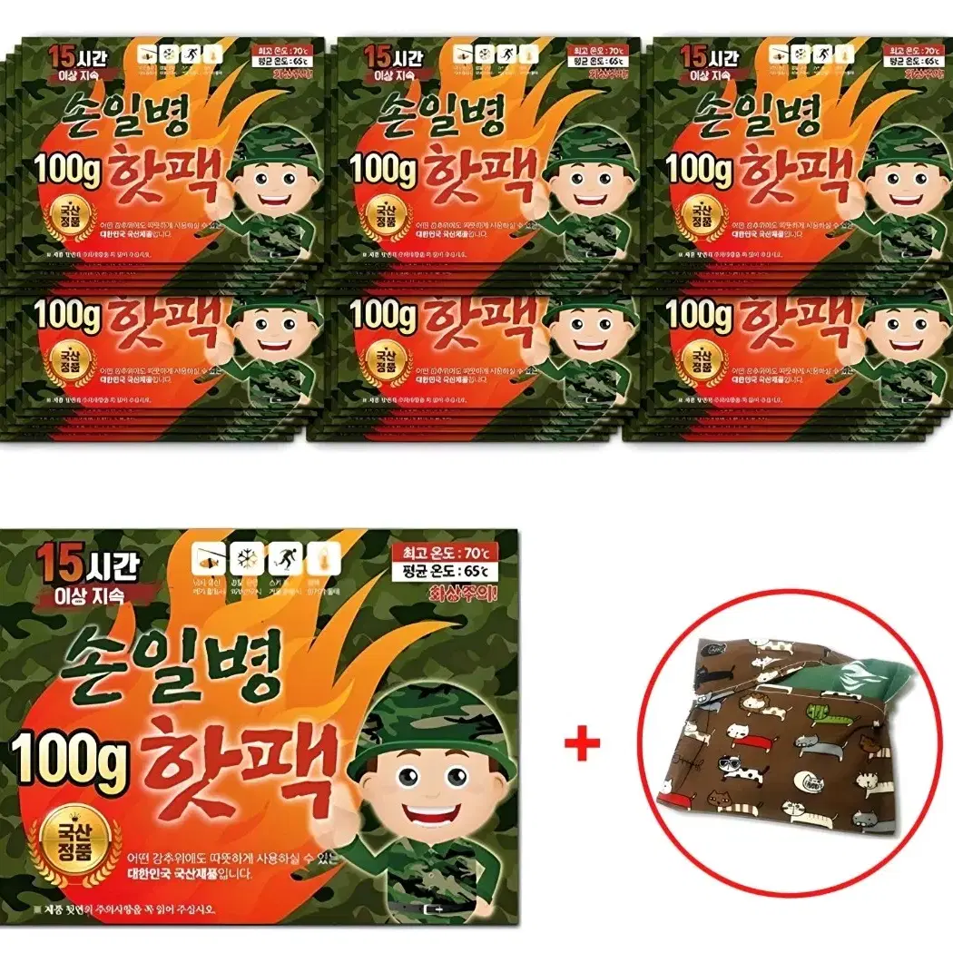 파우치증정 손일병 군용 핫팩, 40개. 100g