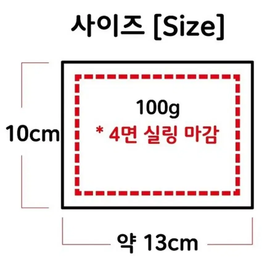 파우치증정 손일병 군용 핫팩, 40개. 100g