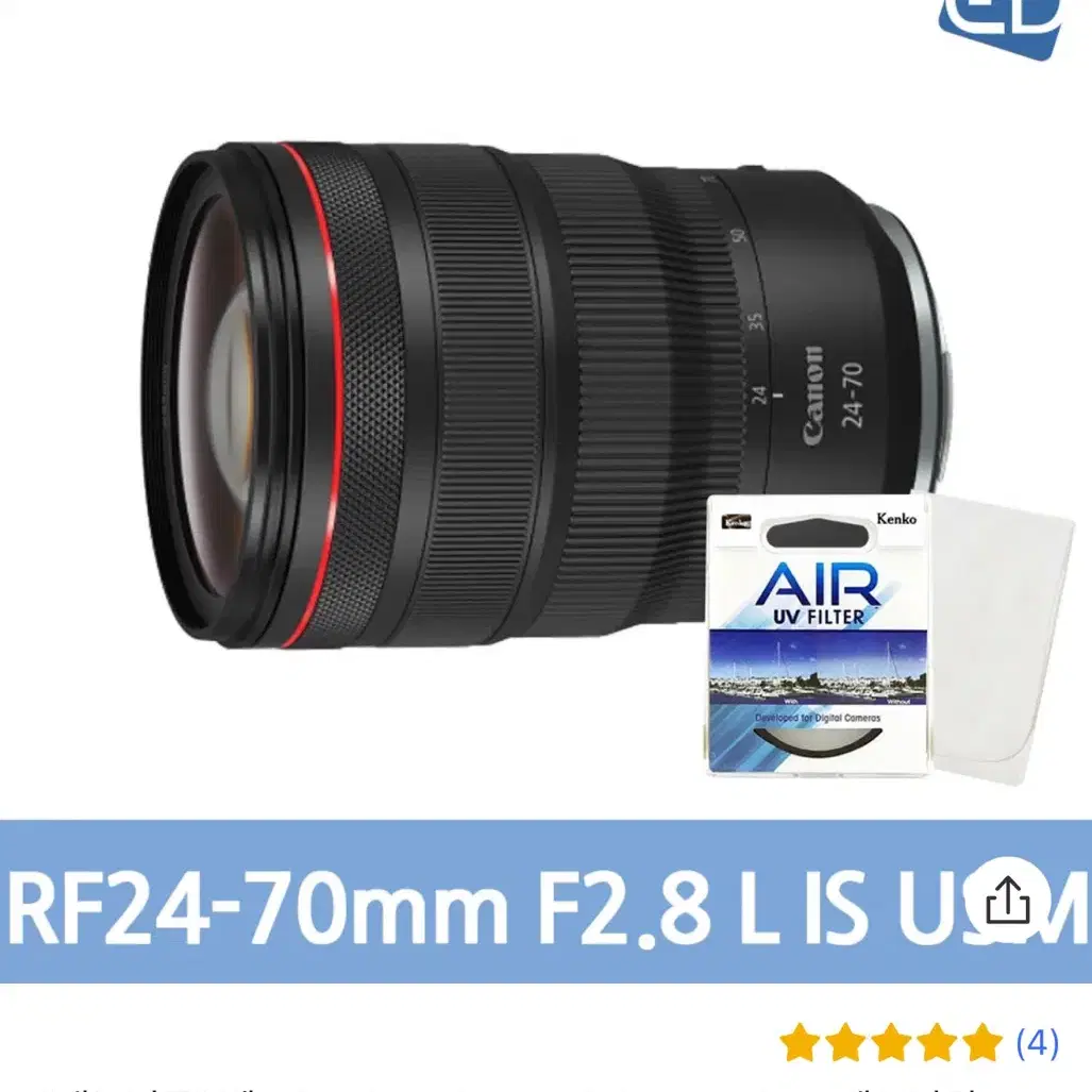 캐논 RF24-70mm F2.8 L IS USM