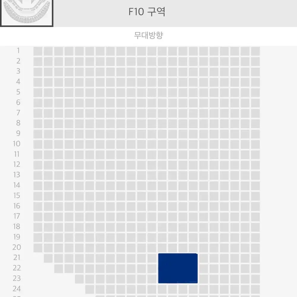 엔시티127 네오시티 더 모멘텀 첫콘 막콘 vip 플로어 양도