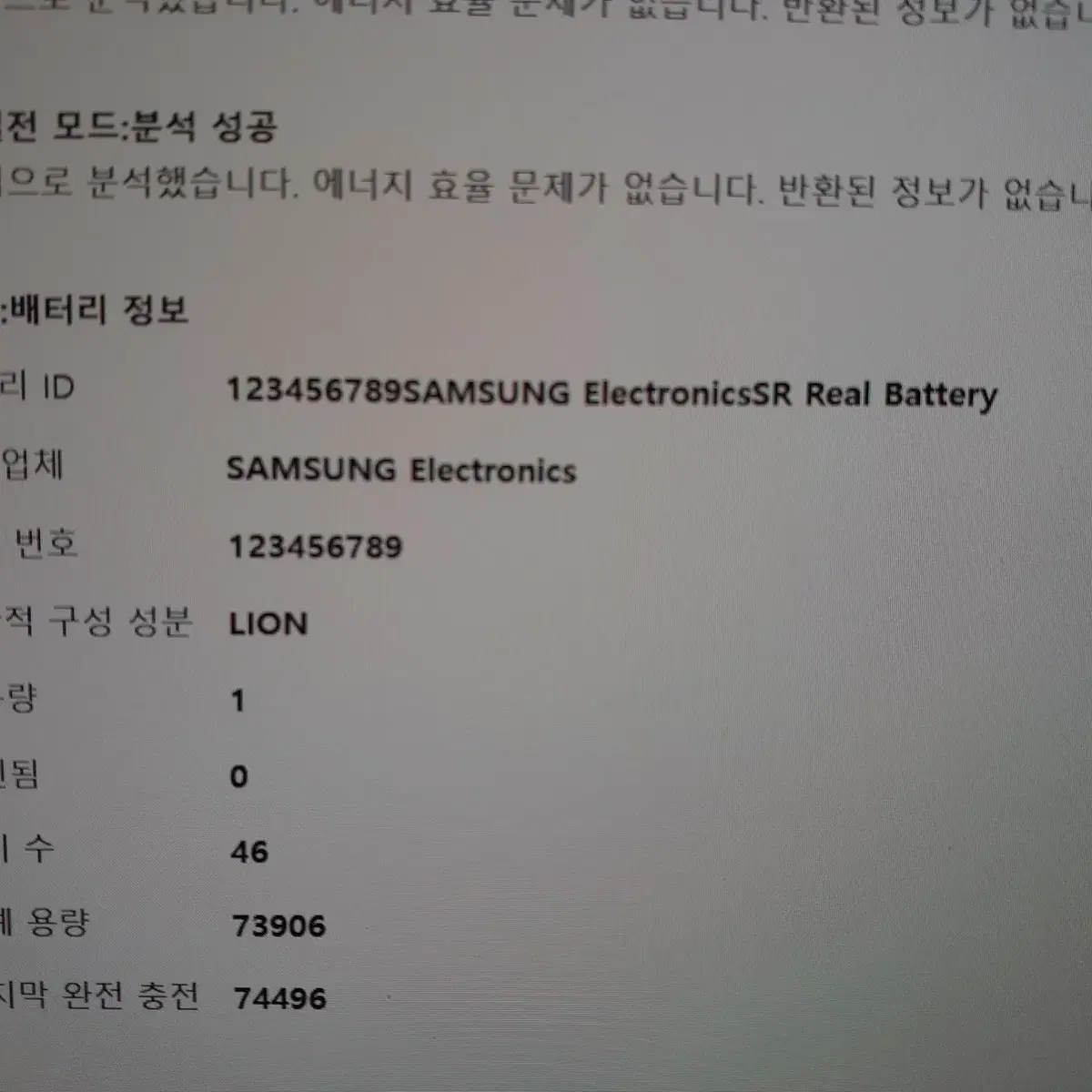 <급처>램32기가,SSD1T 2024신형 삼성갤럭시북4프로 울트라7최고