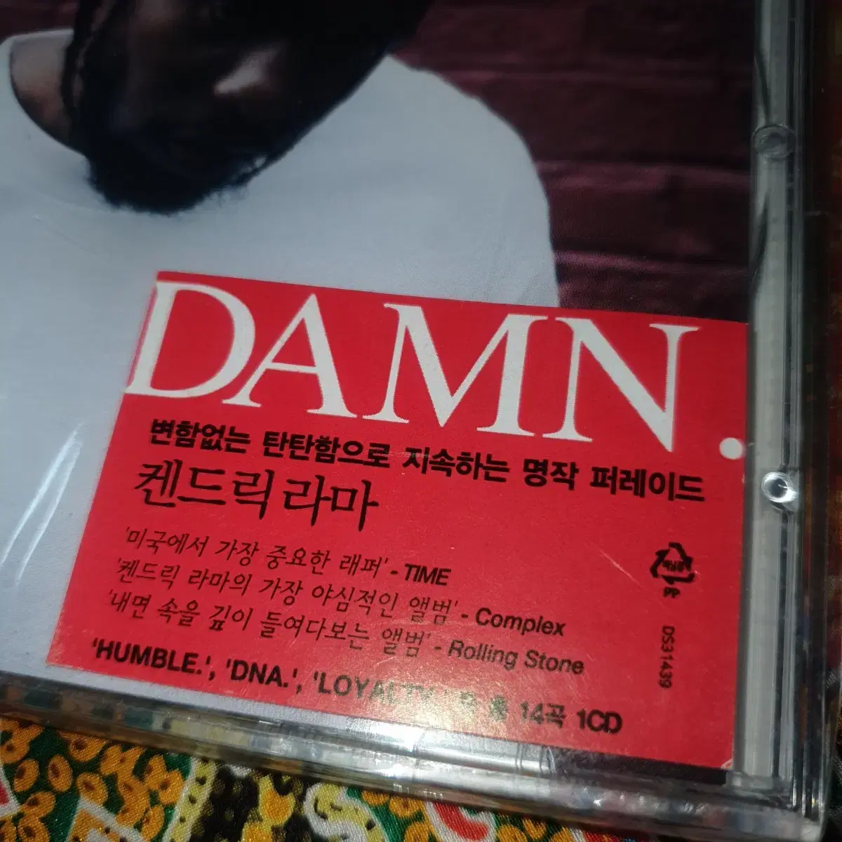 미개봉씨디)켄드릭라마 KENDRIK LAMAR DAMN 앨범