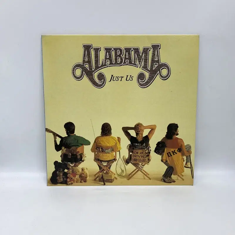 ALABAMA JUST US LP / AA6767