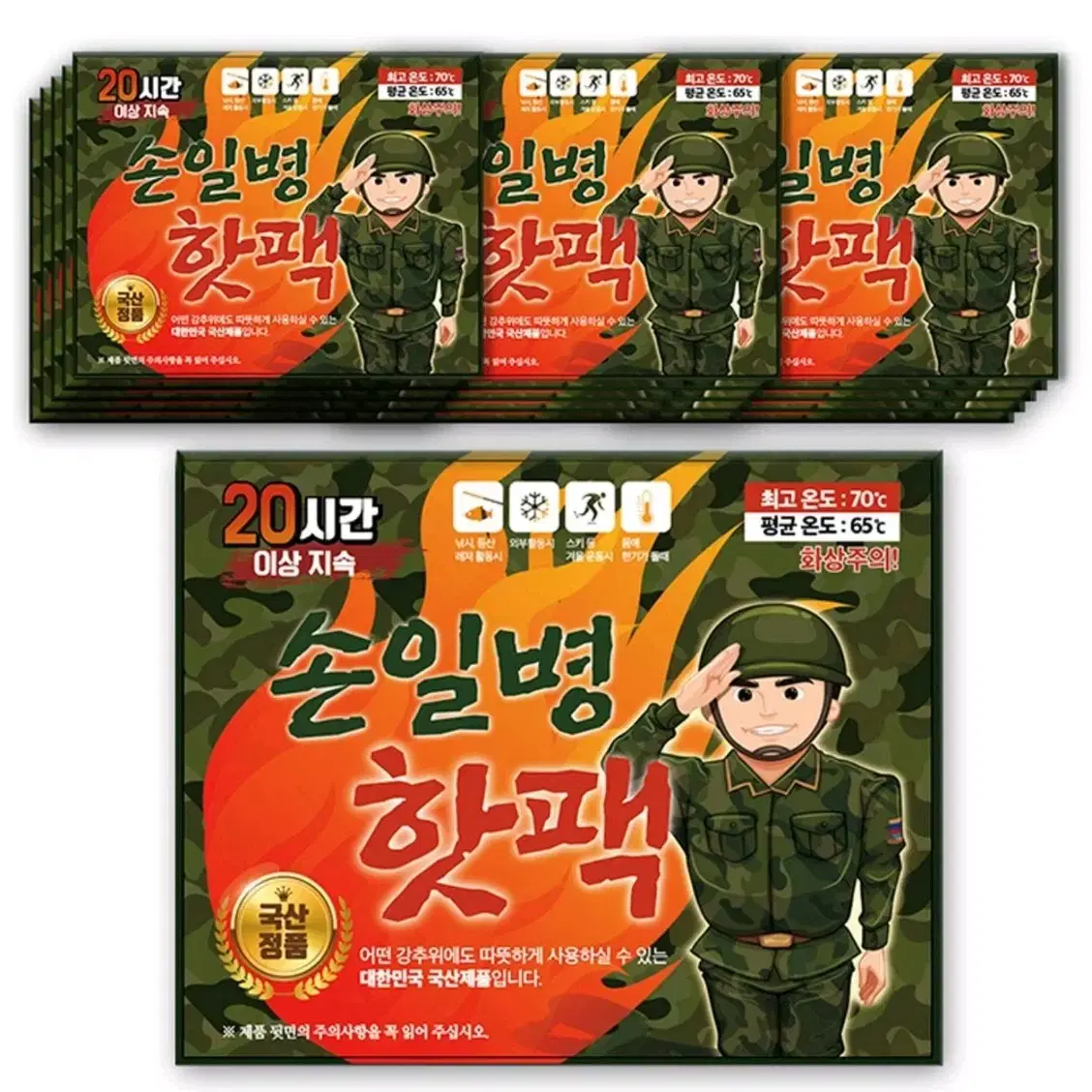 파우치증정 손일병 군용 핫팩, 50개.  180g