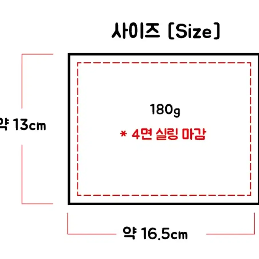 파우치증정 손일병 군용 핫팩, 50개.  180g