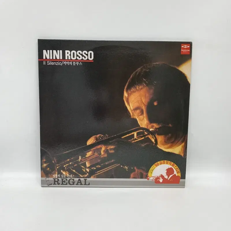 NINI ROSSO LP / AA6769