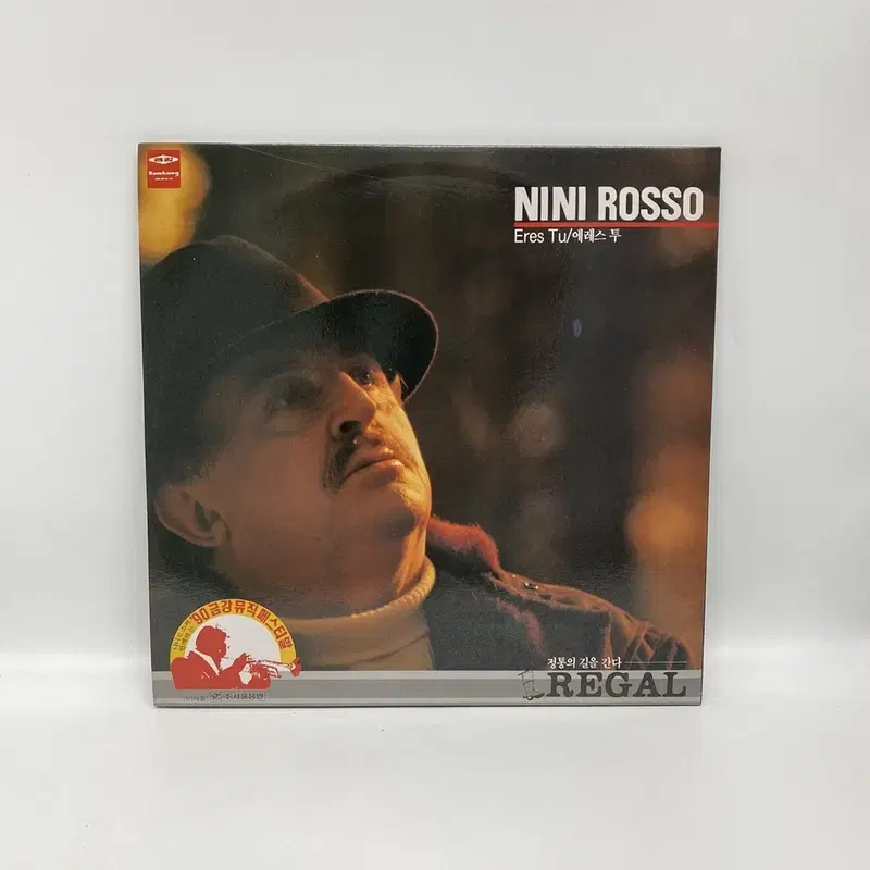 NINI ROSSO LP / AA6769