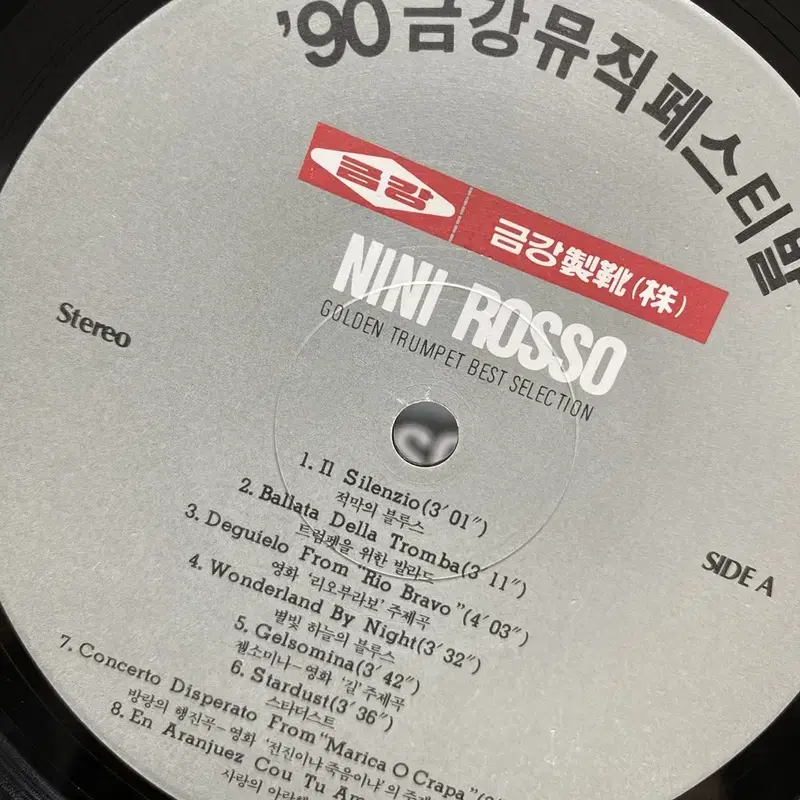 NINI ROSSO LP / AA6769