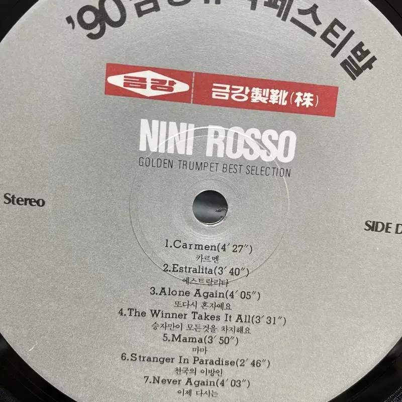 NINI ROSSO LP / AA6769