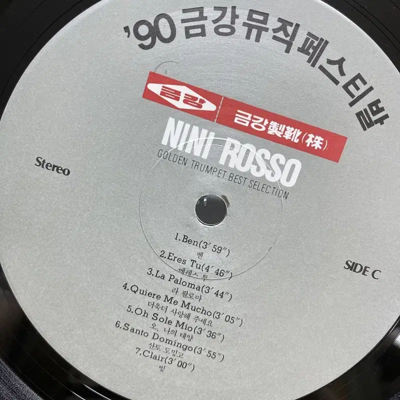 NINI ROSSO LP / AA6769