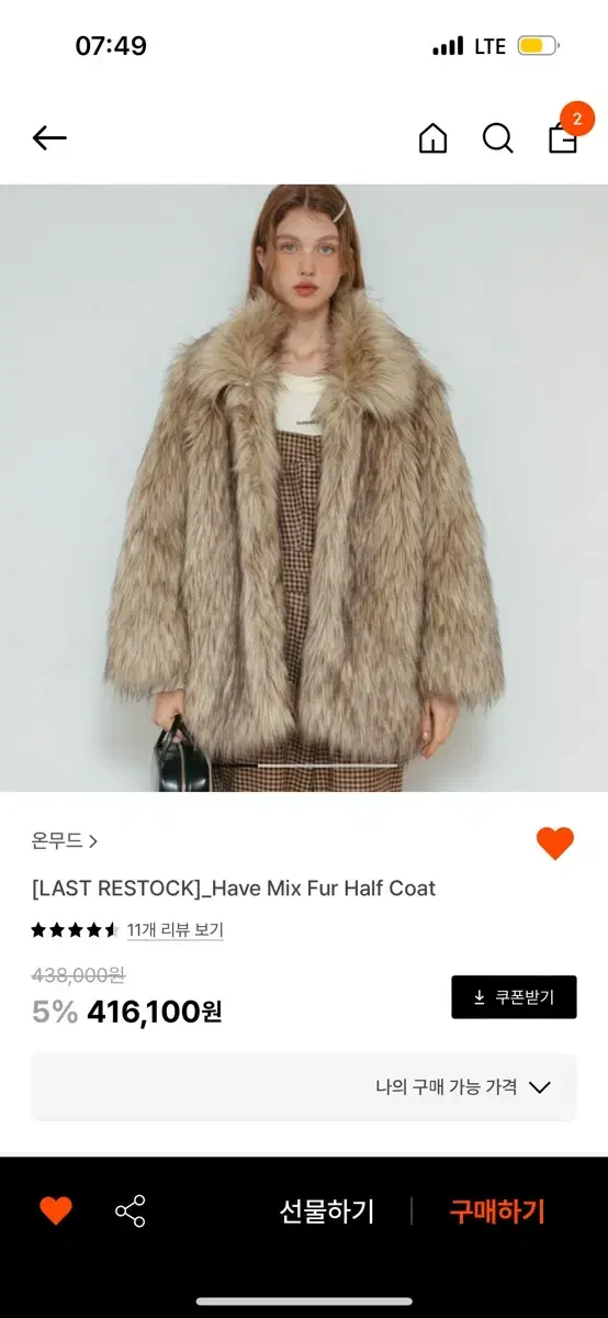 ownmood have mix fur half coat