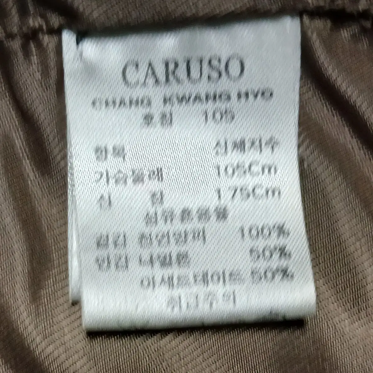 CARUSO 양가죽자켓  105 사이즈