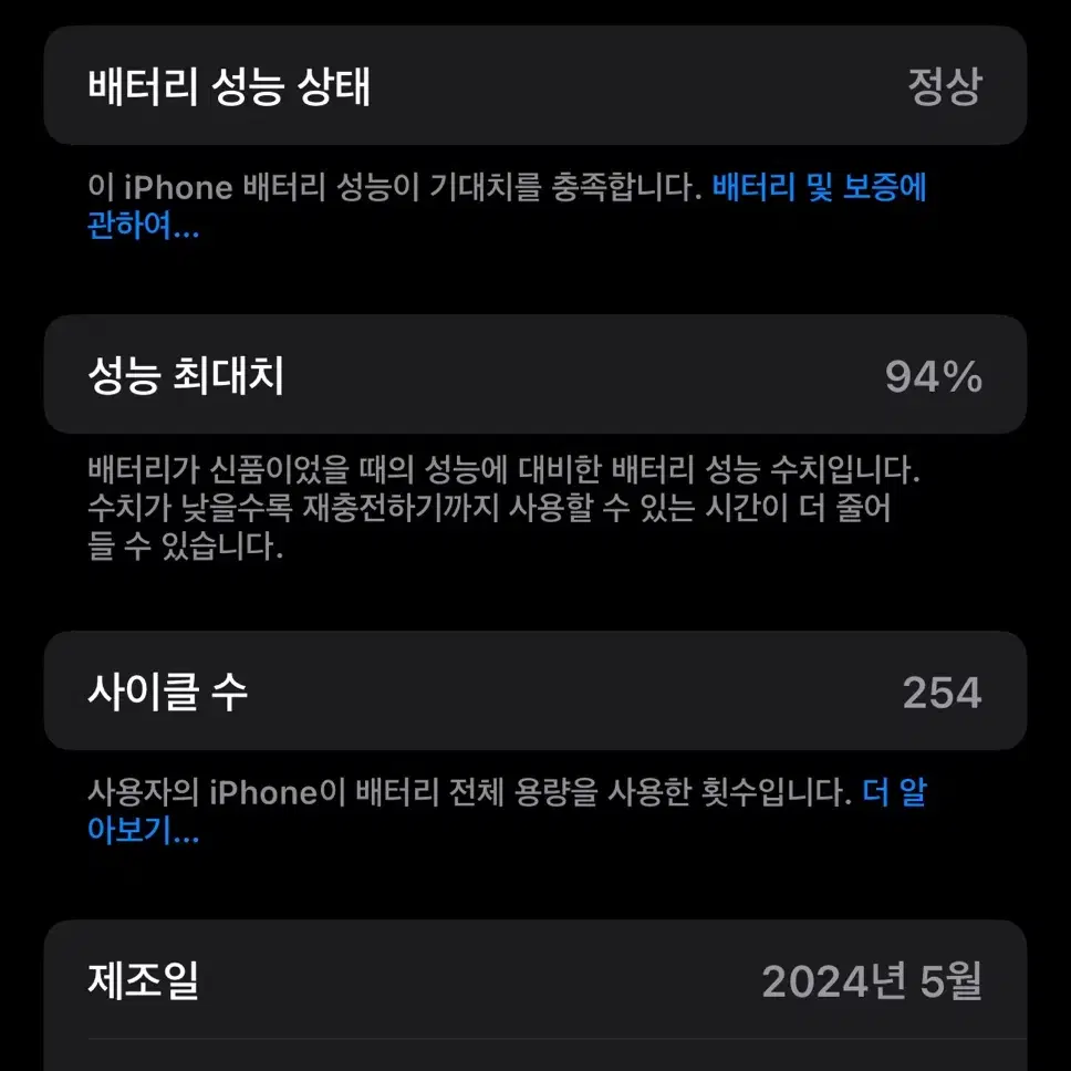 아이폰15프로256 내츄럴 S급