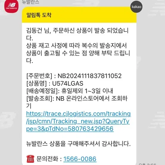 뉴발란스 574 레거시 브라운