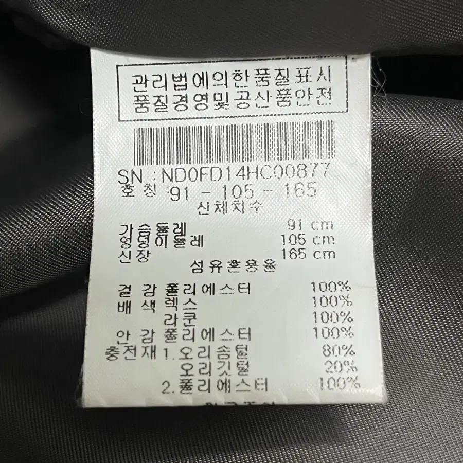 메지스 여성 겨울 패딩 점퍼