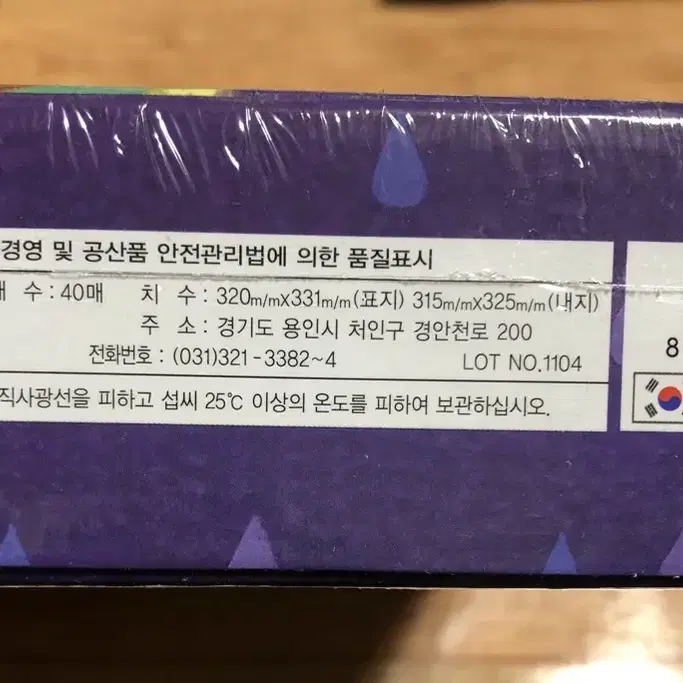 칸나앨범 새거 2개 합