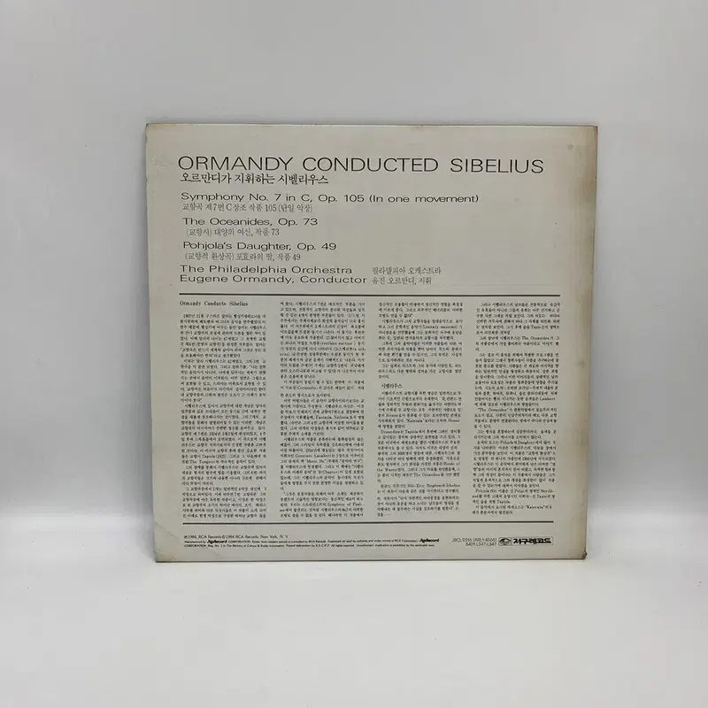 ORMANDY CONDUCCTS LP / AA6784