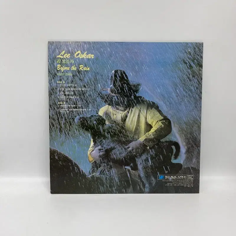 LEE OSKAR  LP / AA6789