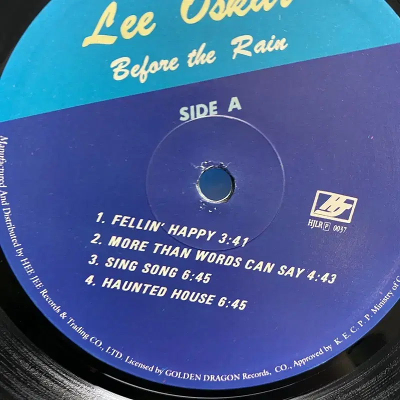 LEE OSKAR  LP / AA6789