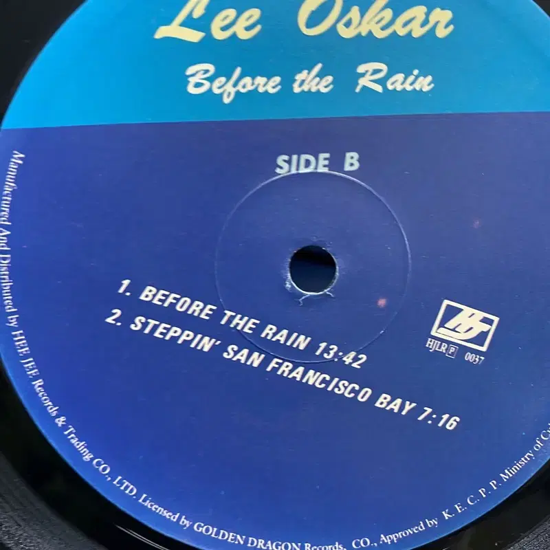 LEE OSKAR  LP / AA6789