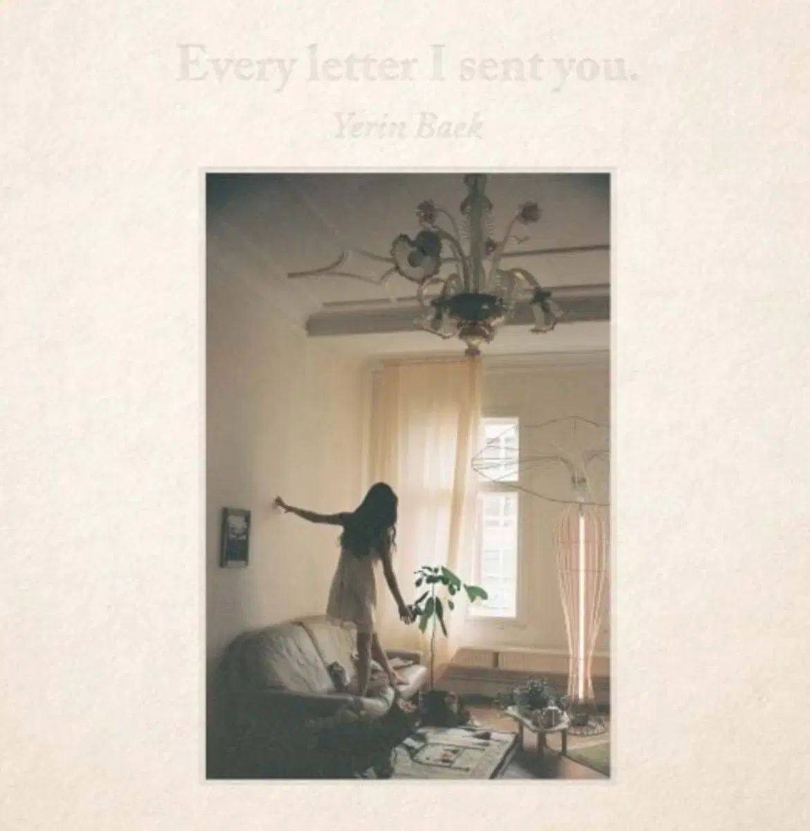 백예린 앨범 Every letter I sent you