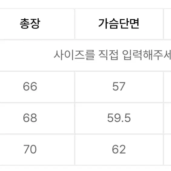 팔렛 드로잉 가든 코위찬 니트 집업 네이비