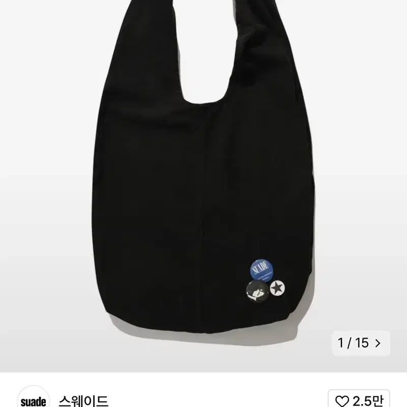 TSUNO BAG 스웨이드 suade 가방