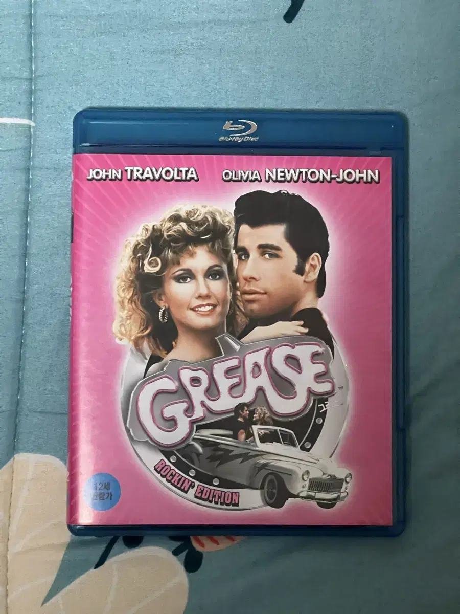 Grease ROCKIN' EDITION blu-ray