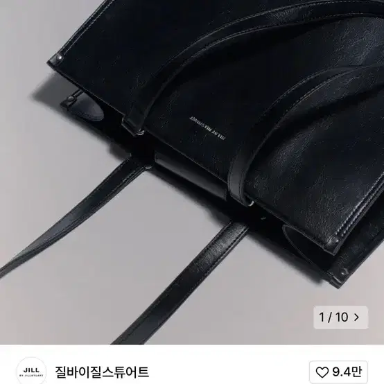 질바이질스튜어트 가방 판매