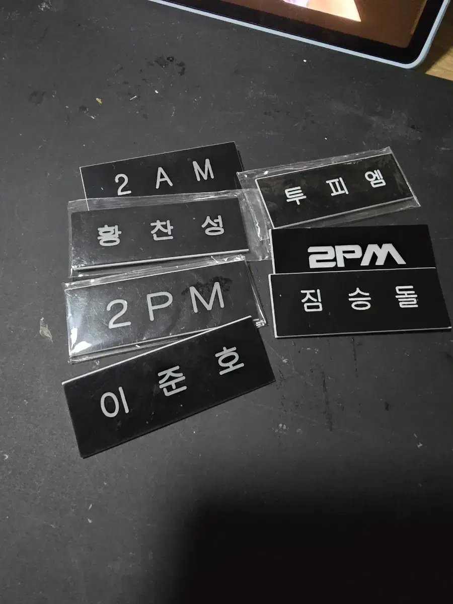 2pm 아이돌 이름표