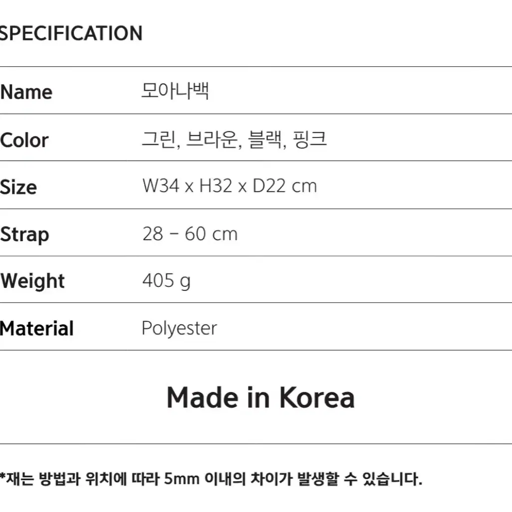 (새상품)마르헨제이 숄더백