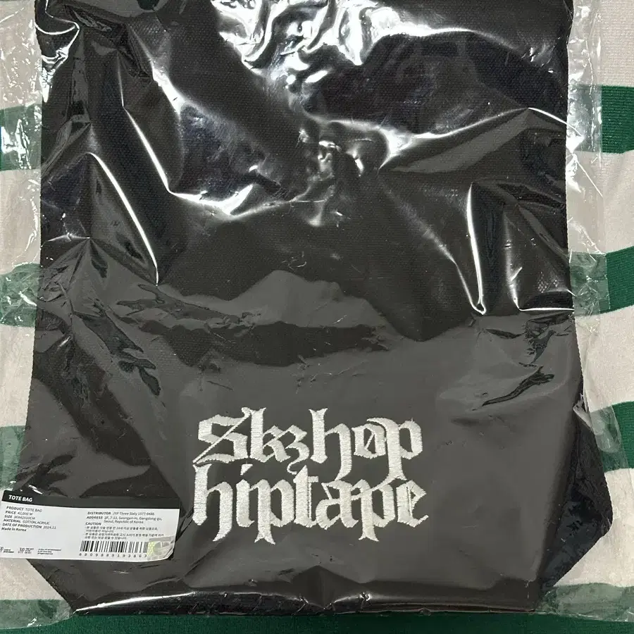 (원가/미개봉) 스키즈 합 토트백 SKZ HOP Tote Bag