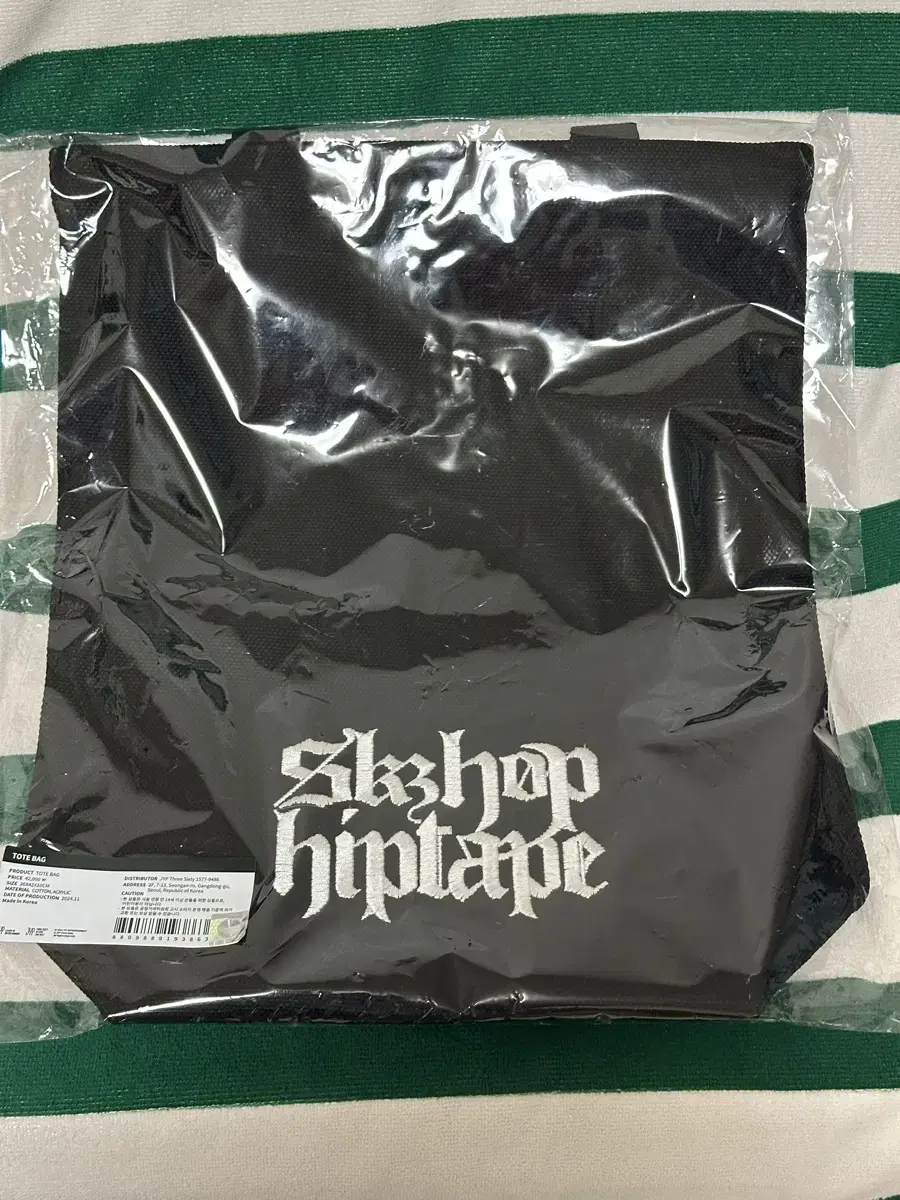 (원가/미개봉) 스키즈 합 토트백 SKZ HOP Tote Bag