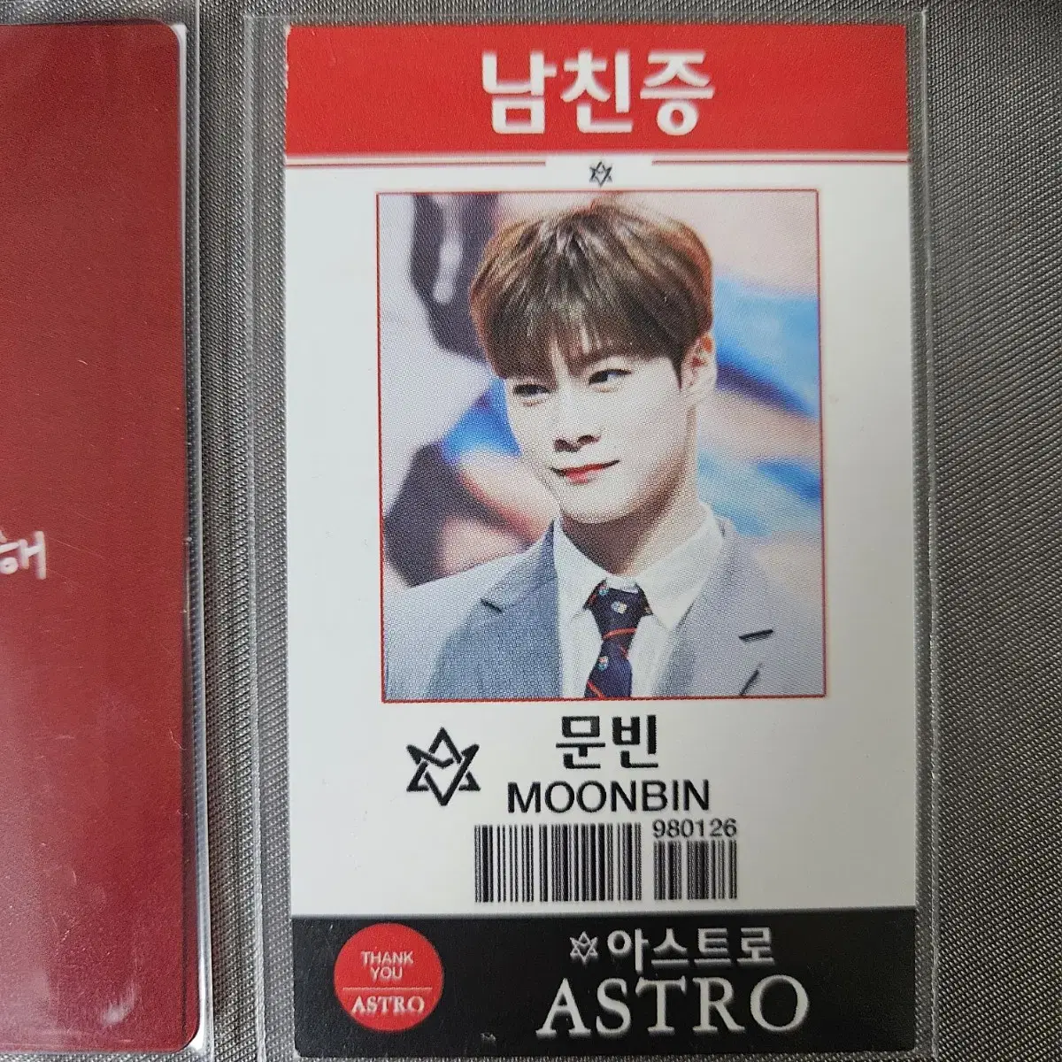 아스트로 astro 문빈 스마일