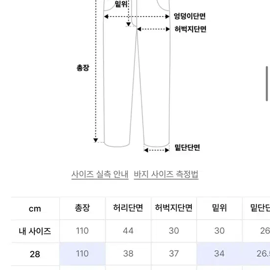 (32) 브랜디드 1716 헤비 스모커 진 맥스 와이드 스트레이트