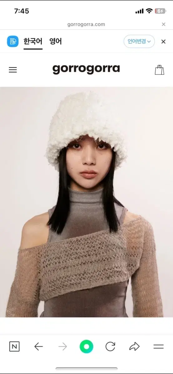 고로고라 스노우 모자 gorrogorra snow hat