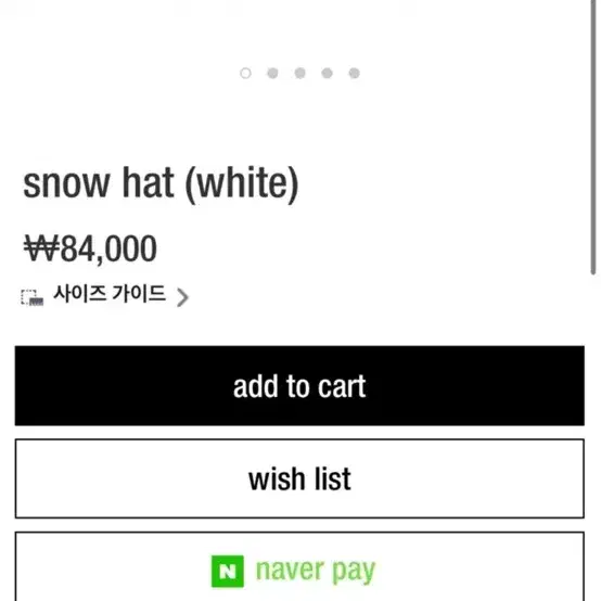 고로고라 스노우 모자 gorrogorra snow hat