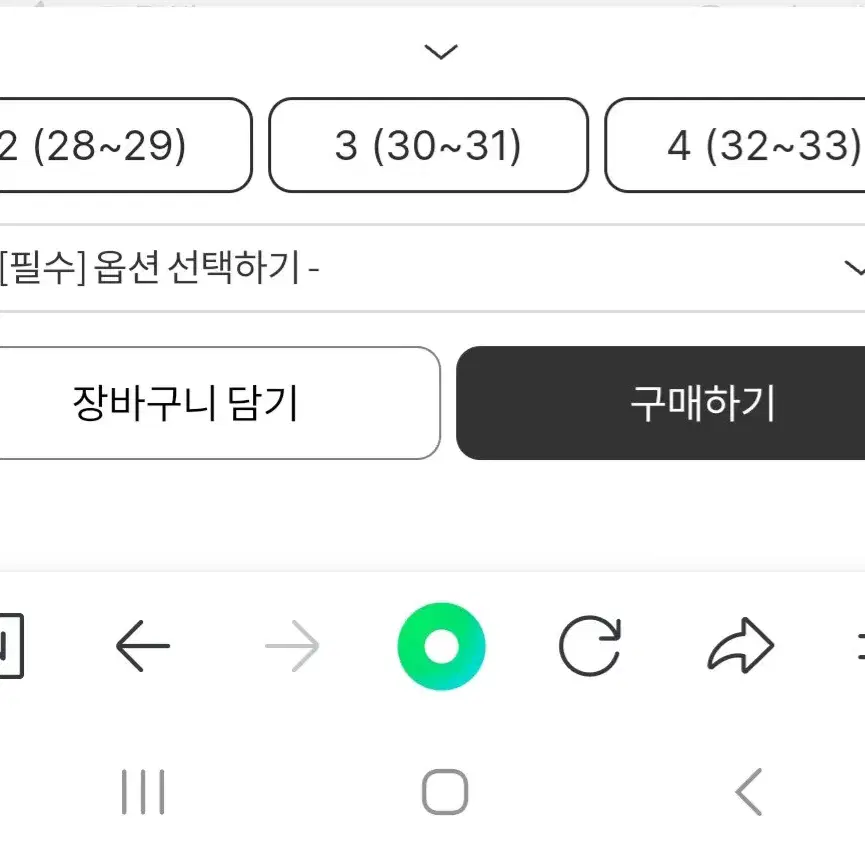 포터리  브라운벨트