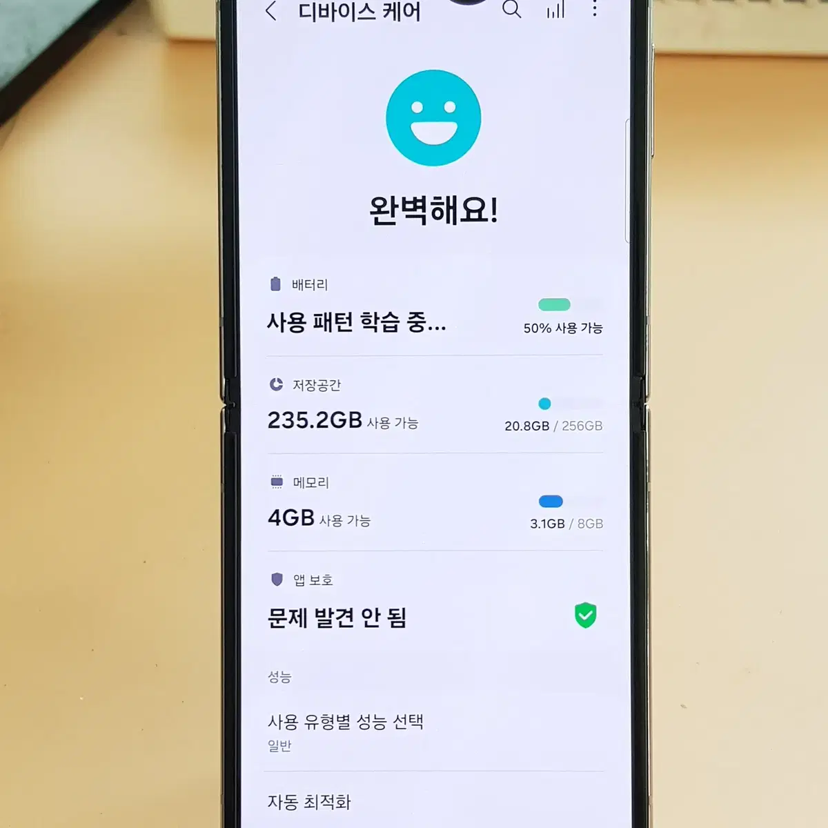 갤럭시 제트플립4세대 256G 화이트(F721) 깨끗한 제품 판매합니다