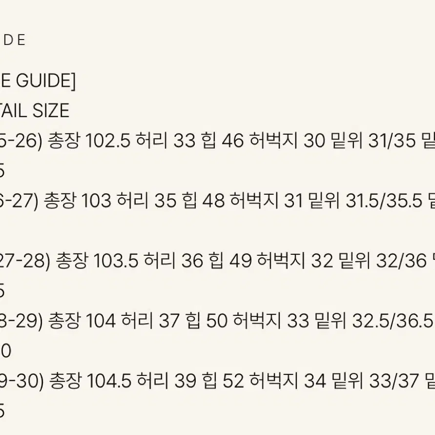 유메르 제인 코튼 부츠컷 팬츠 블랙2