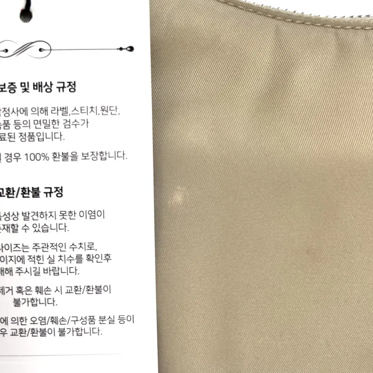 [리웨이] 프라다 리에디션 리나일론 테수토 호보백 카메오 베이지