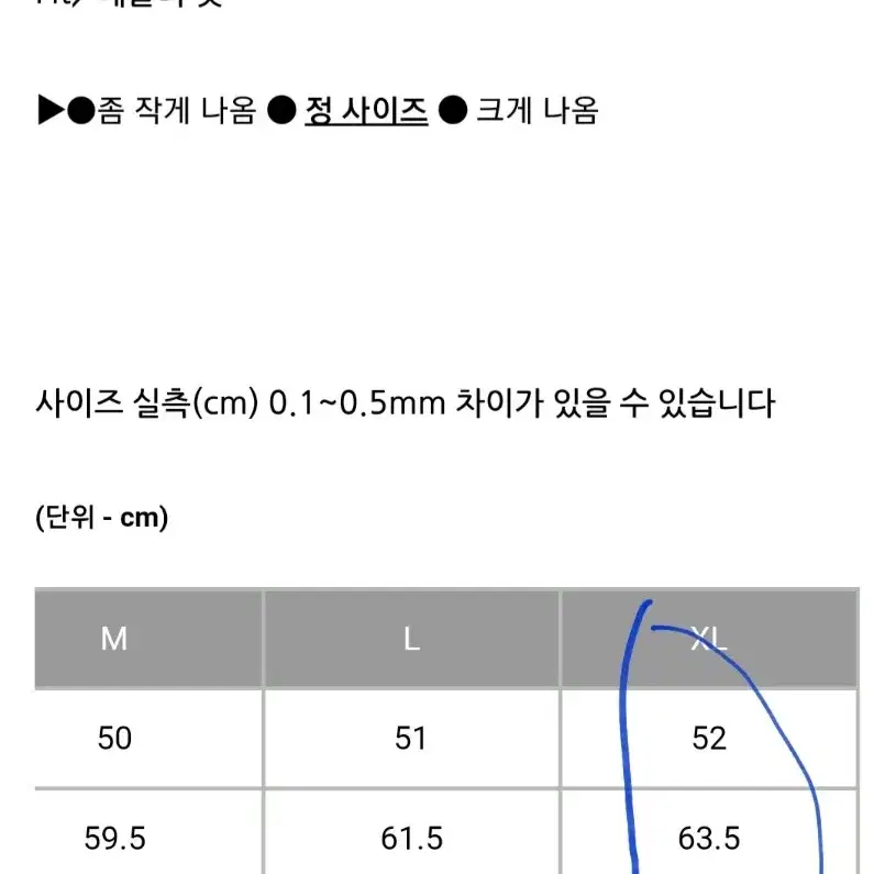 빠니깔레 블랙무스탕코트 에코레더 사파리무스탕블랙 XL