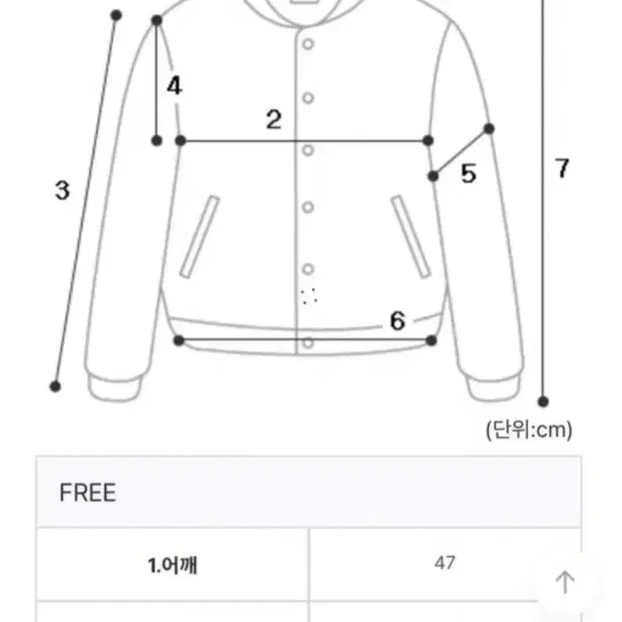 데이로제 자체제작 무스탕 에이블리 지그재그 크리스마스 크롭무스탕