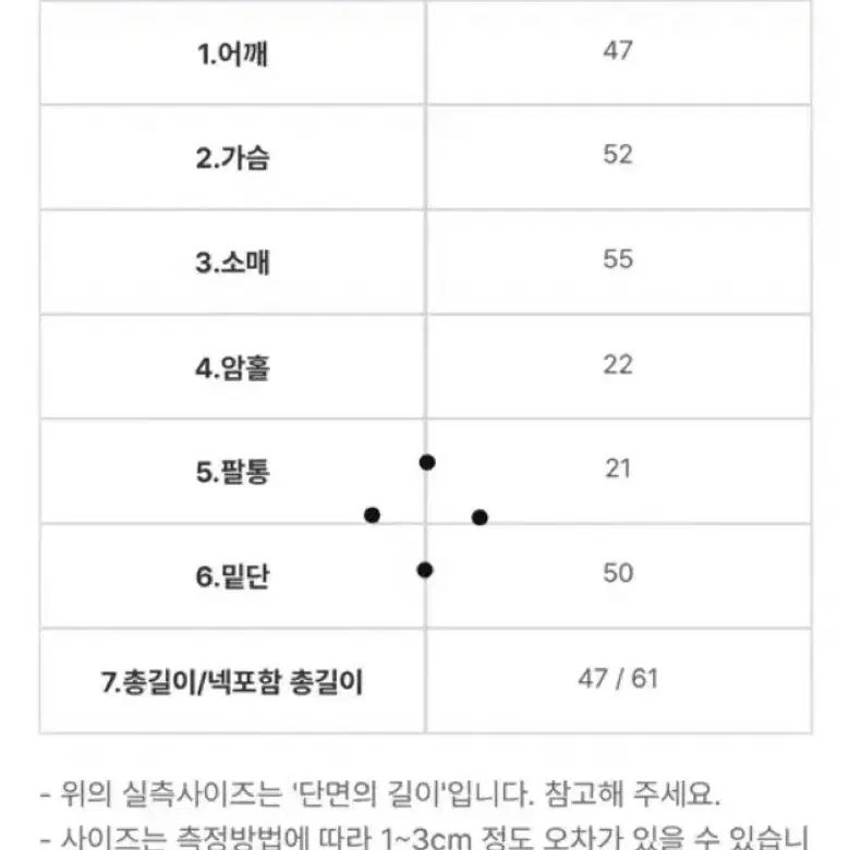 데이로제 자체제작 무스탕 에이블리 지그재그 크리스마스 크롭무스탕