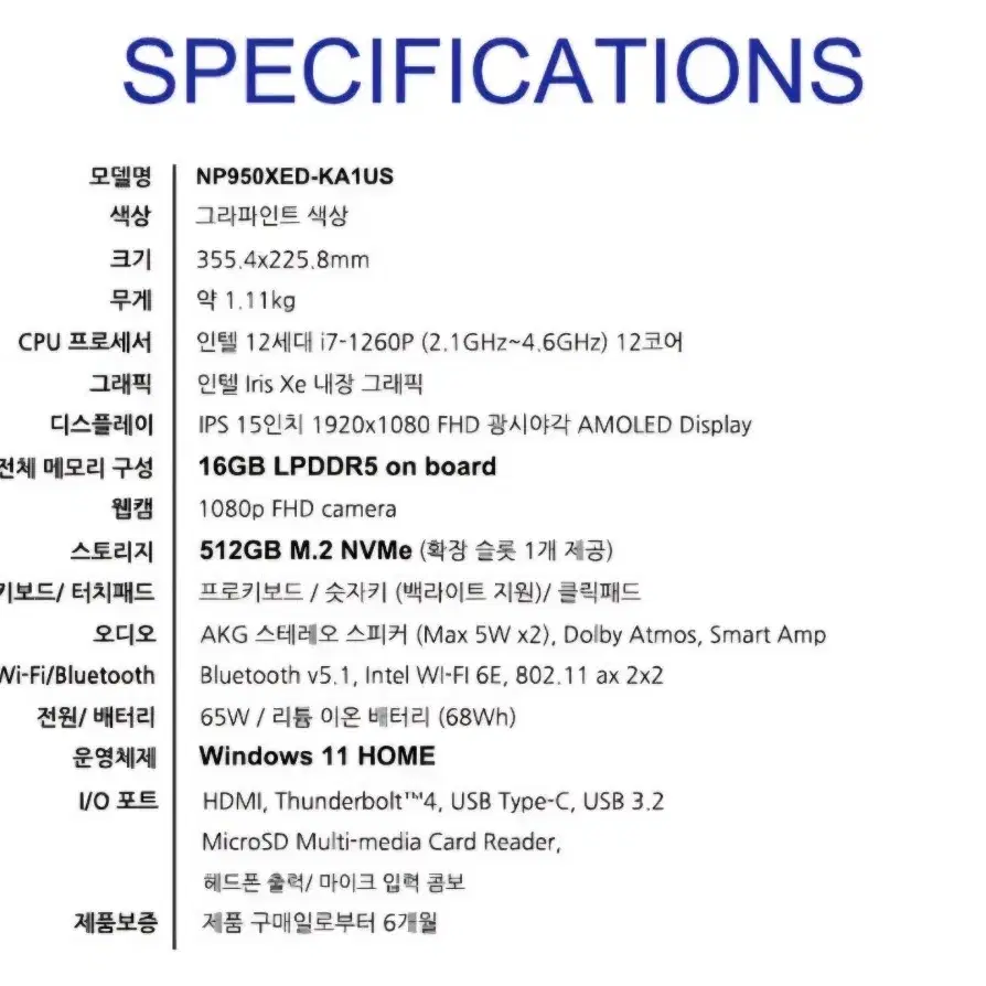 갤럭시북2프로 올해8월구입